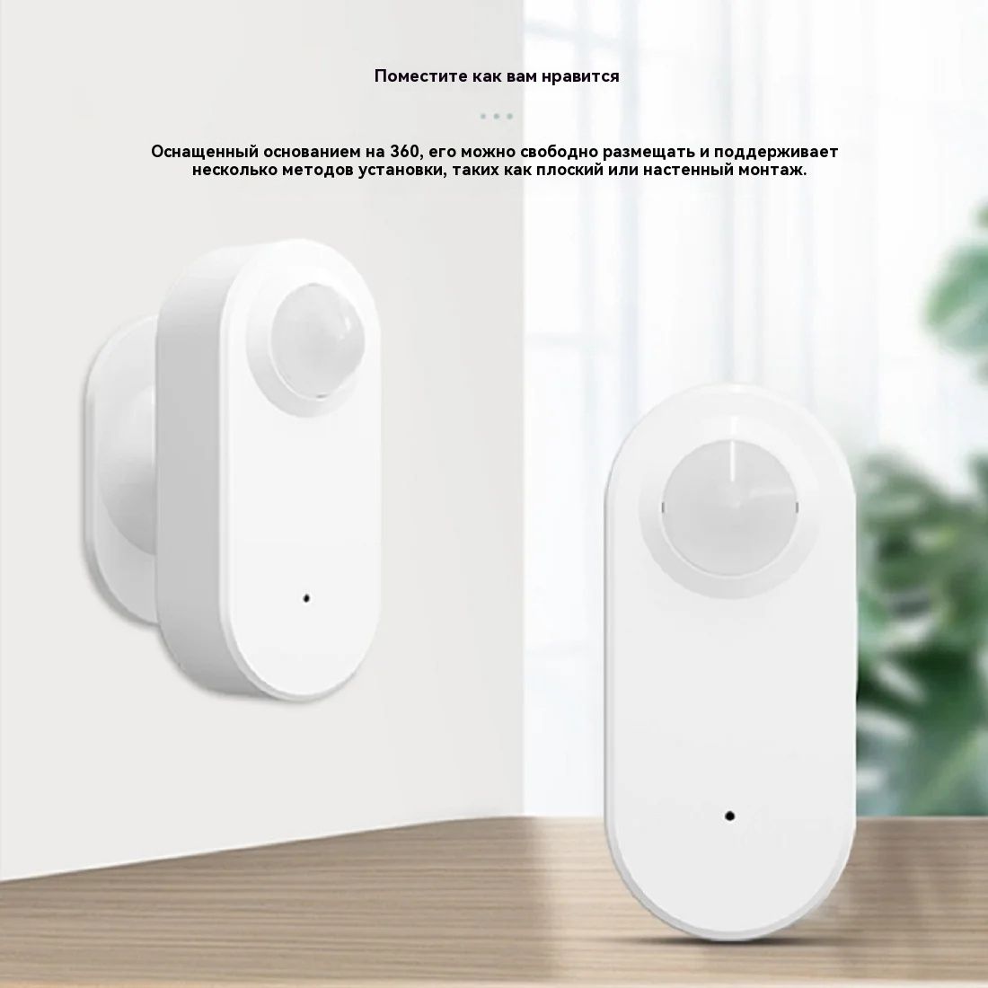 Tuya WiFi Bewegungsmelder mit  – Home Assistant Tuya Bewertung und Preis